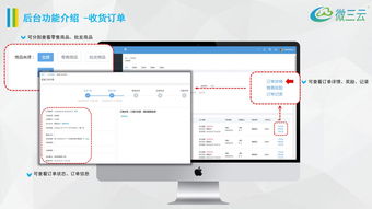 酒德利挂售商城模式,金拓商城挂售模式,挂售商城系统定制开发,微三云麦超